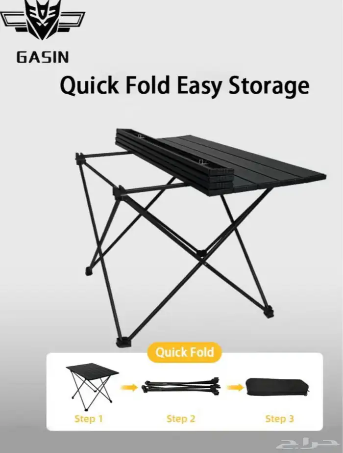 طولة رحلات 1