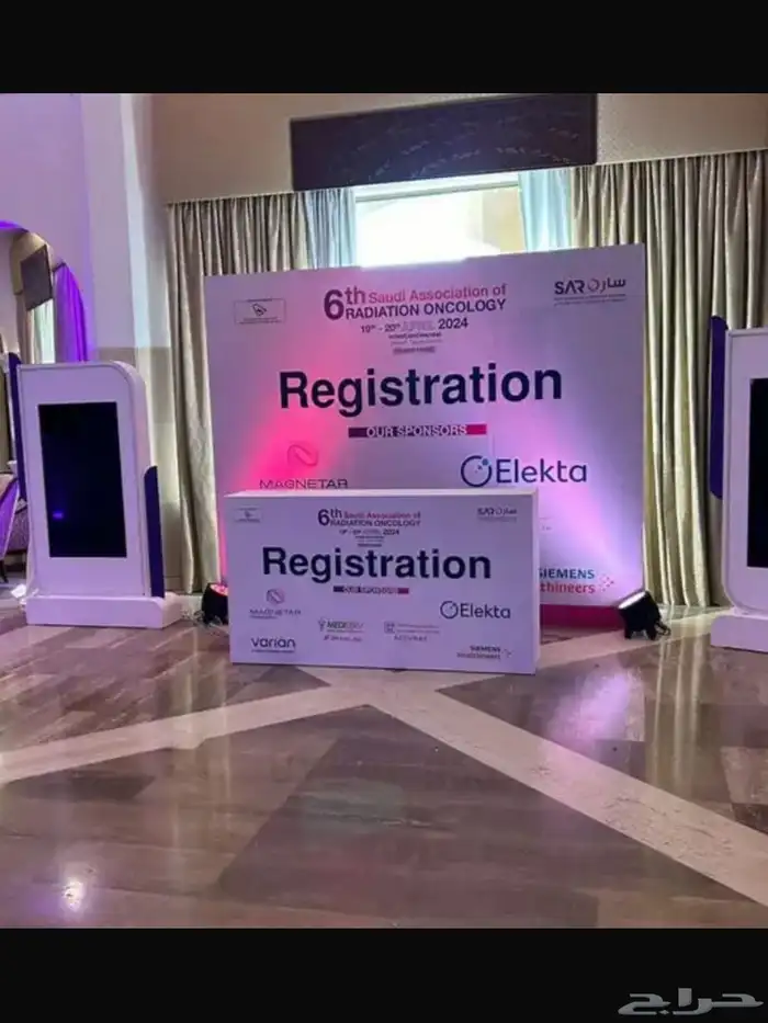 بوثات تنظيم معارض ايفنت فعاليه 12