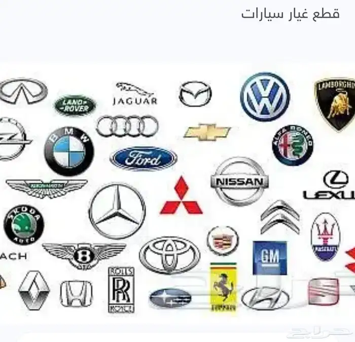 بيع قطع غيار سيارات 0