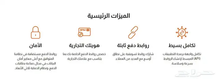 جهاز نقاط البيع والدفع (مدى) مجانا من جيديا مع اقل رسوم 4