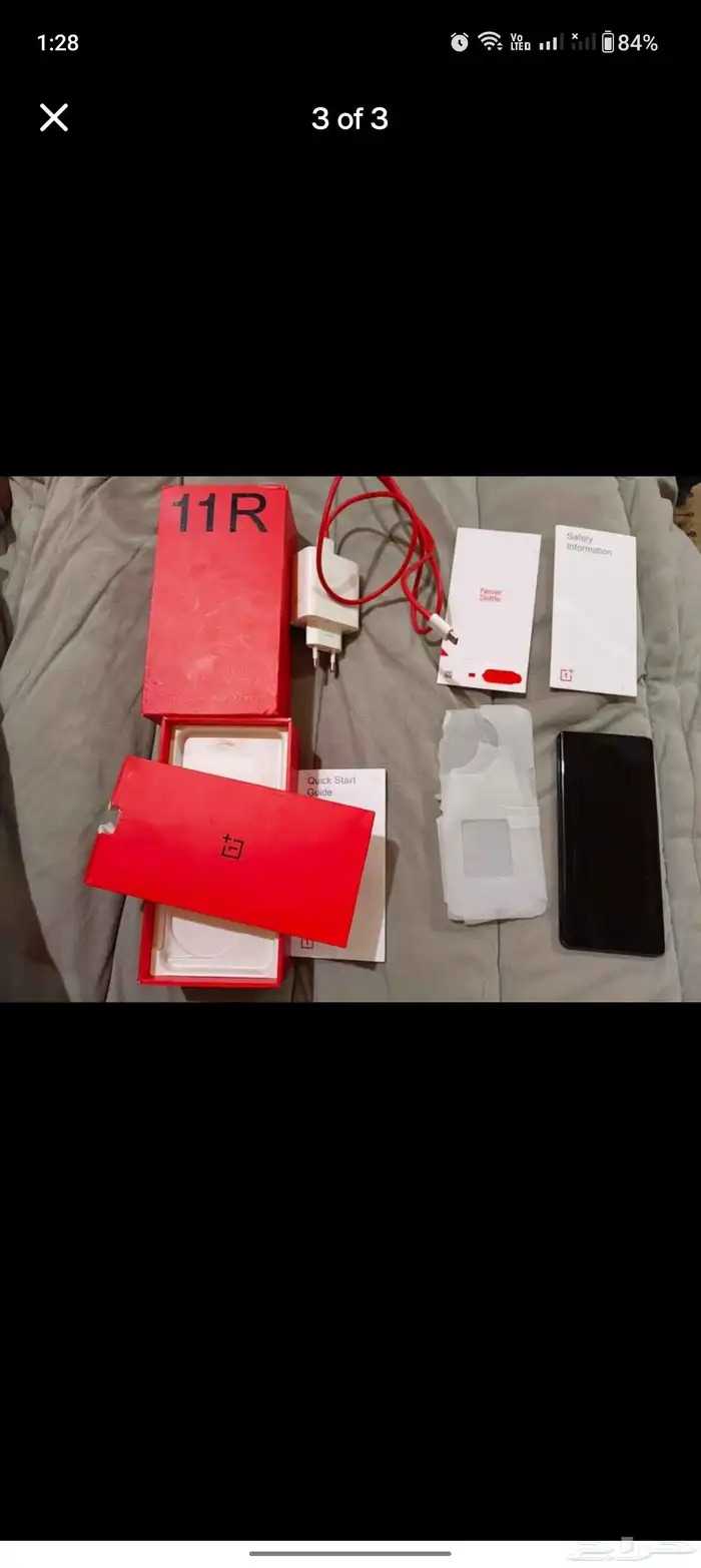 oneplus 11R 16 GB 256 GB gaming mobile pubg 120 fps supporte 2