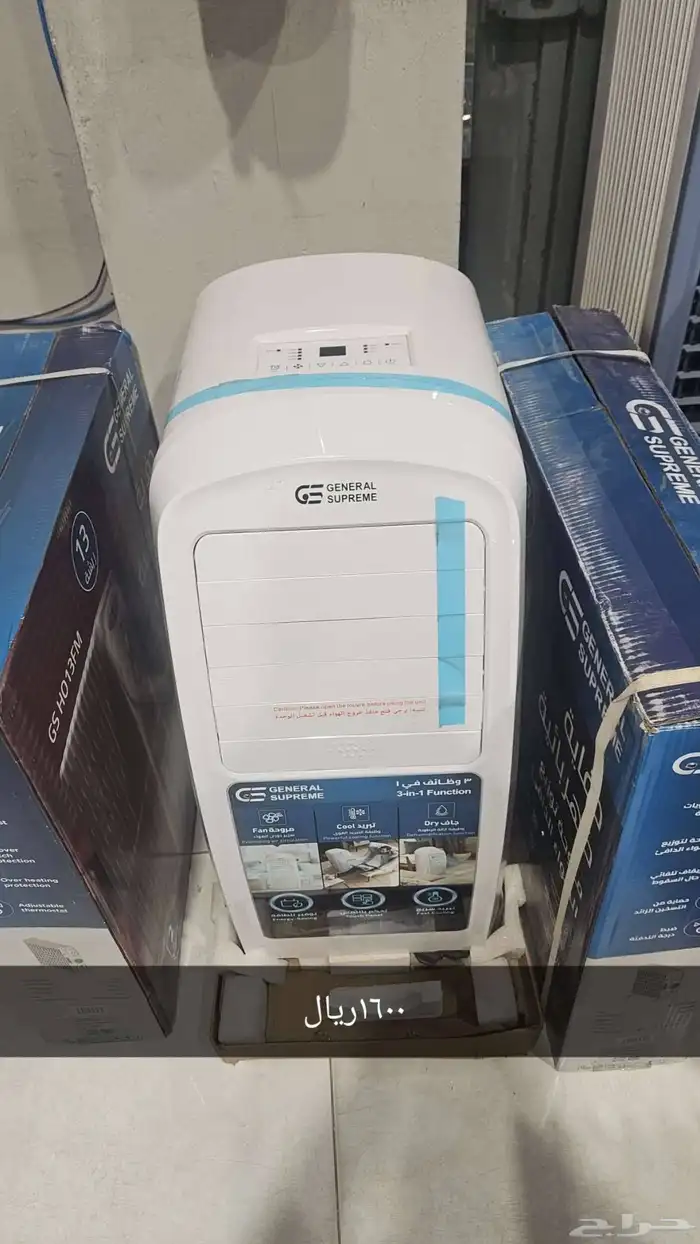 مكيف سبلت متنقل 14 ألف وحده 2