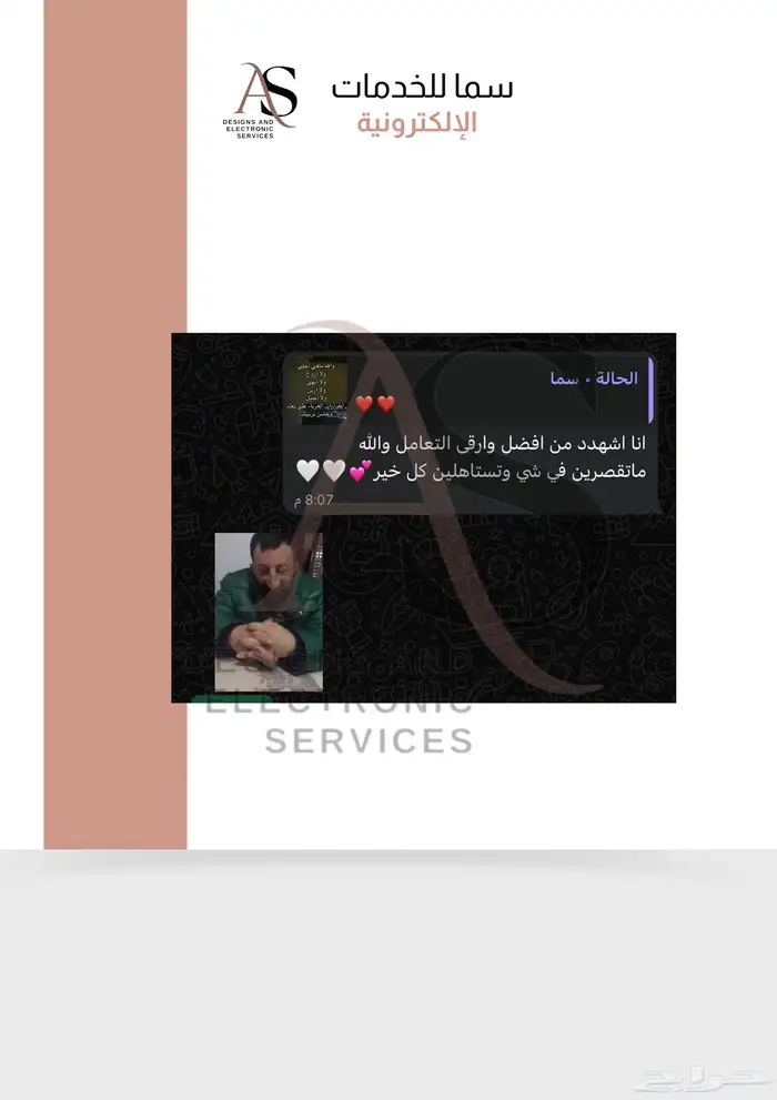 حل دورات دورب والمعهد العقاري 4