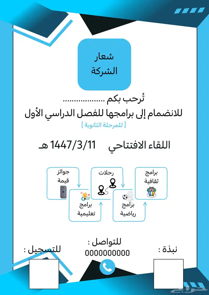 تصميم جرافيك 0