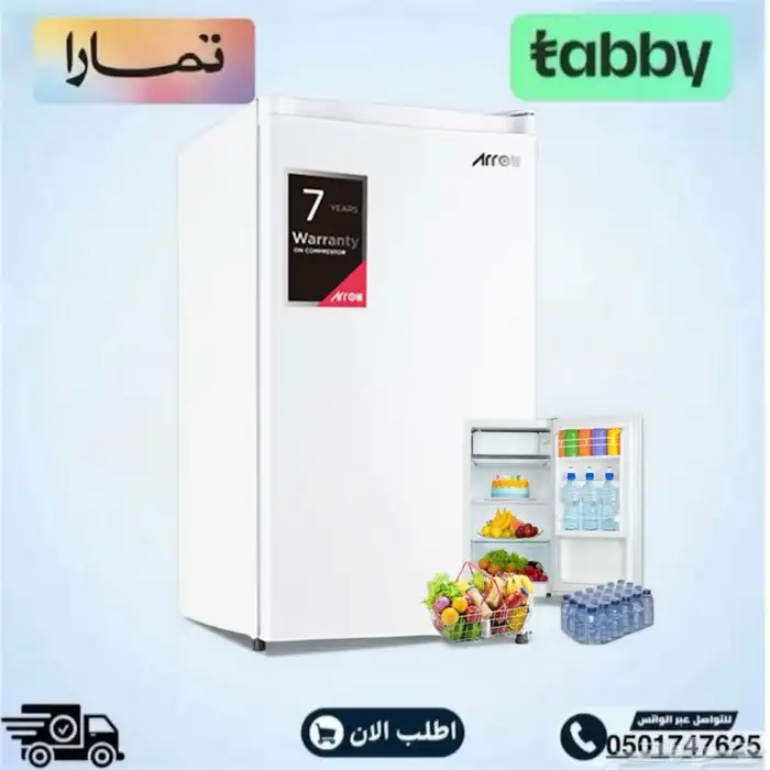 ثلاجات 3 قدم يوجد ابيض  واستيل متوفر تابي وتمارا 0