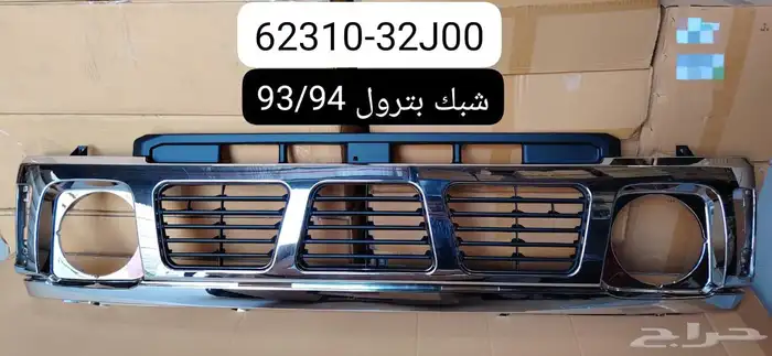 نيسان تويوتا هونداي 7