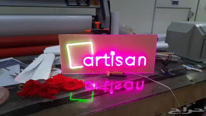 دعايه وإعلان لوحات تجارية 2