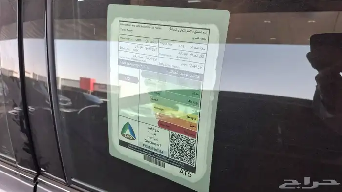 تويوتا كامري 2025 Grande مستعملة مفحوصة مضمونة مصينة 5