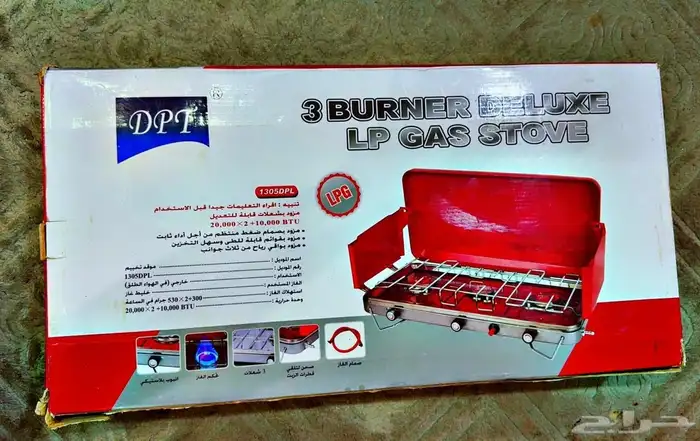 موقد السنيدي ثلاث عيون 3