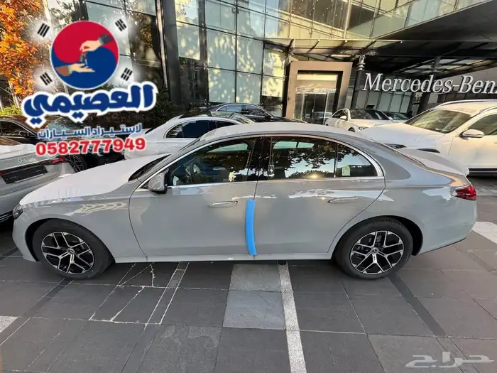 مملوكة لدي العصيمي قيد الشحن _ مرسيدس اصفار E200 _ 2026 8