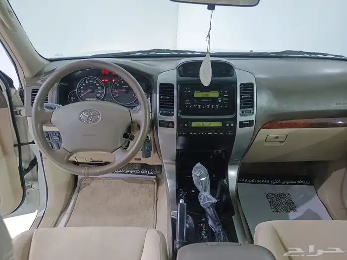 تويوتا برادو 2006 v6 فل سعودي 14