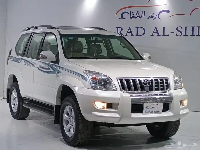 تويوتا برادو 2006 v6 فل سعودي 2