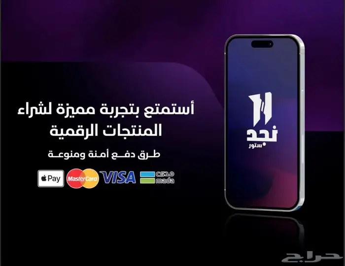 تطبيقات و سناب بلس   تفعيل فوري 0
