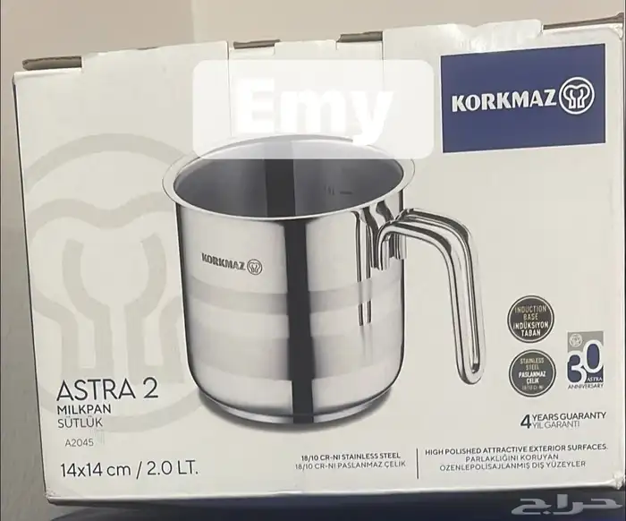 اطقم كوركماز استنالس 0