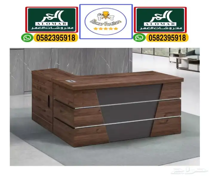 مكاتب سكرتاريه دواليب و مكتب إداريه و كراسي مكتبي جديد 10