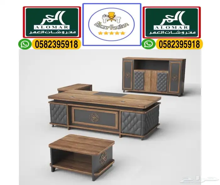 مكاتب سكرتاريه دواليب و مكتب إداريه و كراسي مكتبي جديد 36