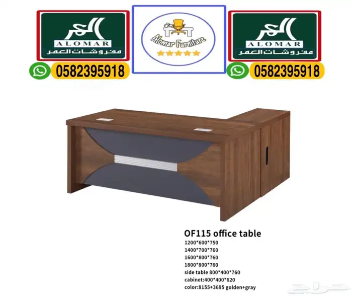 مكاتب سكرتاريه دواليب و مكتب إداريه و كراسي مكتبي جديد 2