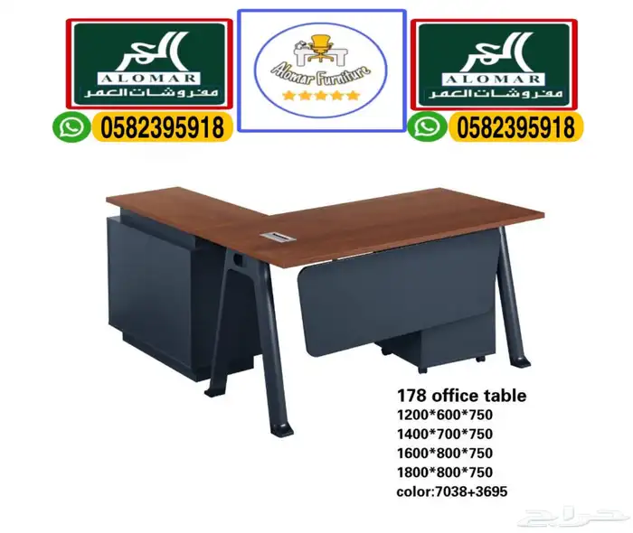 مكاتب سكرتاريه دواليب و مكتب إداريه و كراسي مكتبي جديد 28