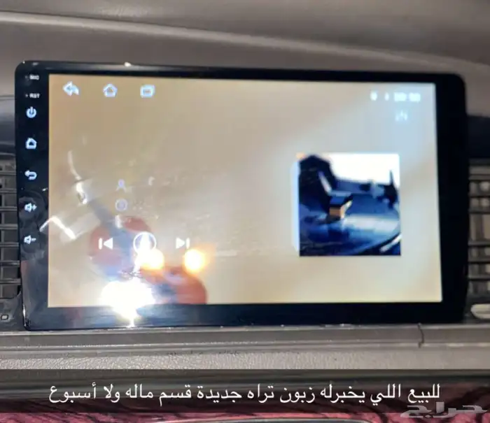 مسجل للبيع أندرويد حدي 250 شاريه 450 نضيف مره ستخدم سبوع 0