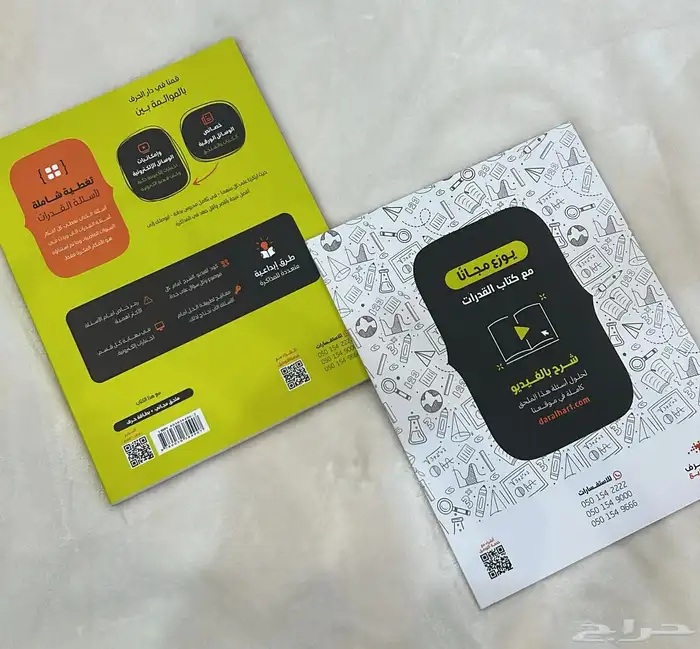 كتاب ناصر عبد الكريم 2026 0