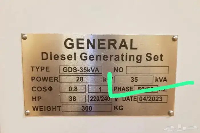 ماطور شركه جنرال 4