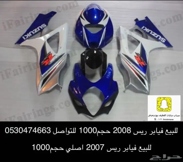 فيابر 2008 2007 0