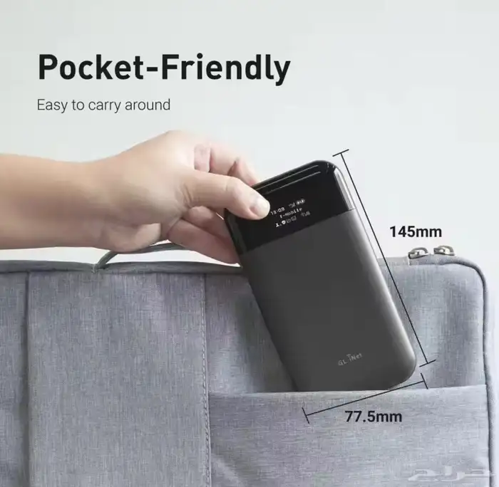 راوتر متنقل مع عدة خدمات 0