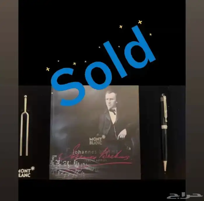 عطور ساعات اقلام اصلية 78