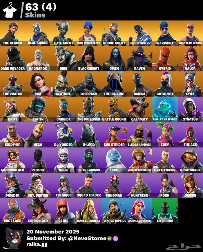 حساب فورت نايت طور الزومبي و السيزون الثاني 0