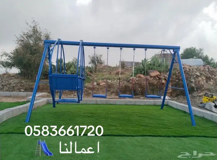 مرجيحه العاب اطفال 9