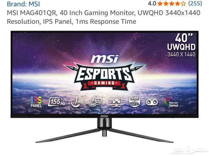 شاشة قيمنق 0