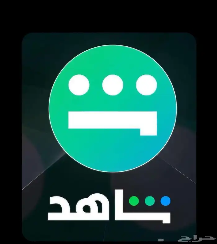 شاهد Vip شهر ملف خاص 0