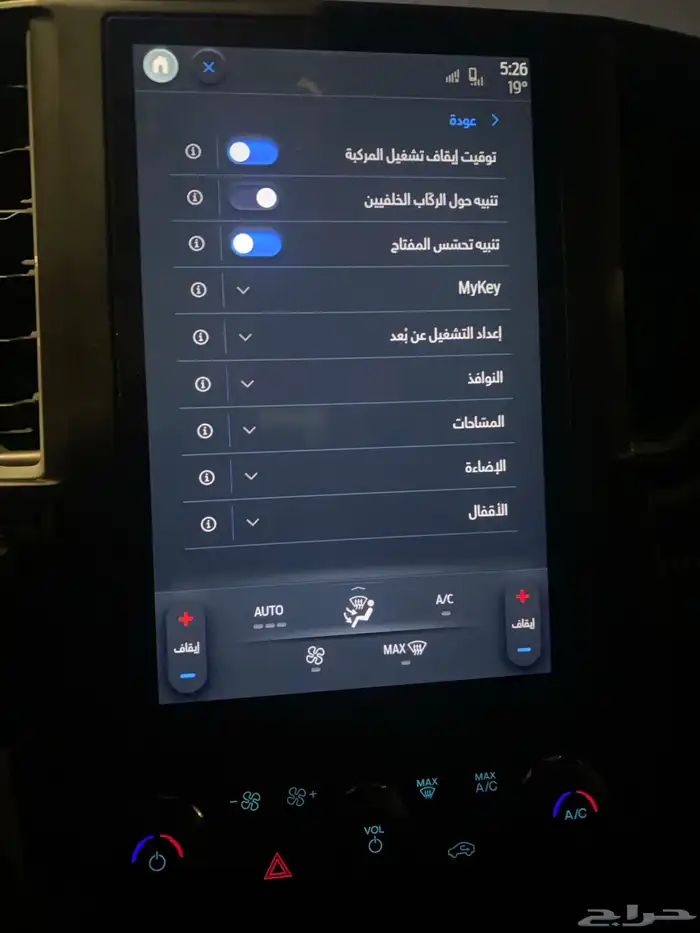 فورد رينجر للتنازل 16