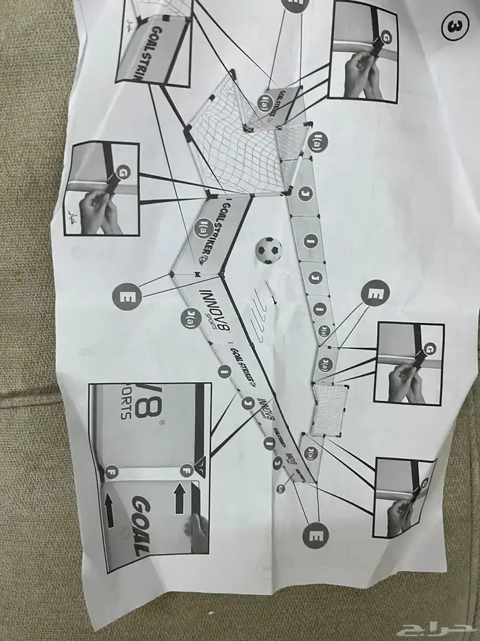 ملعب كرة للأطفال 3