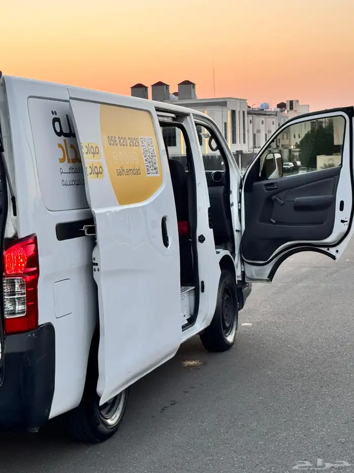 أورفان 2021 بضاعة 2