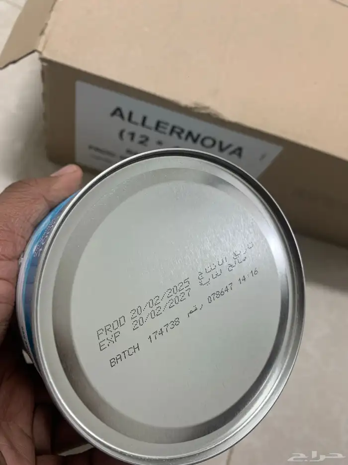 حليب نوفالاك 400g 3