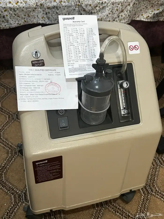 للبيع  جهاز أوكسجين Yuwell 7F-5 Mini( نيبولايزر (2 في 1 3