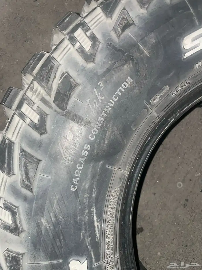 كفرات حجري وعايدي 4