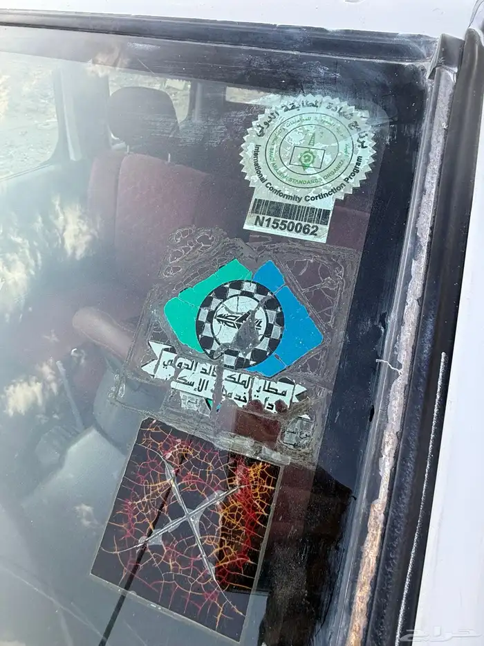 ددسن غمارتين على الشرط مفحوص مجدد 8