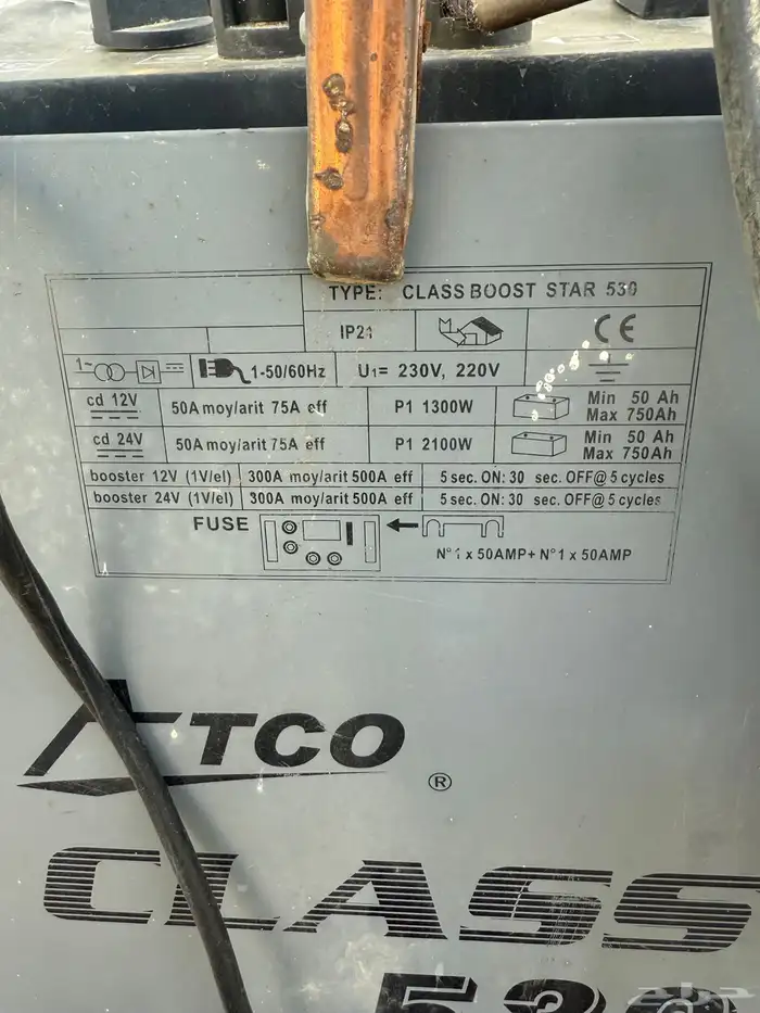 مكينة شحن بطاريات 1