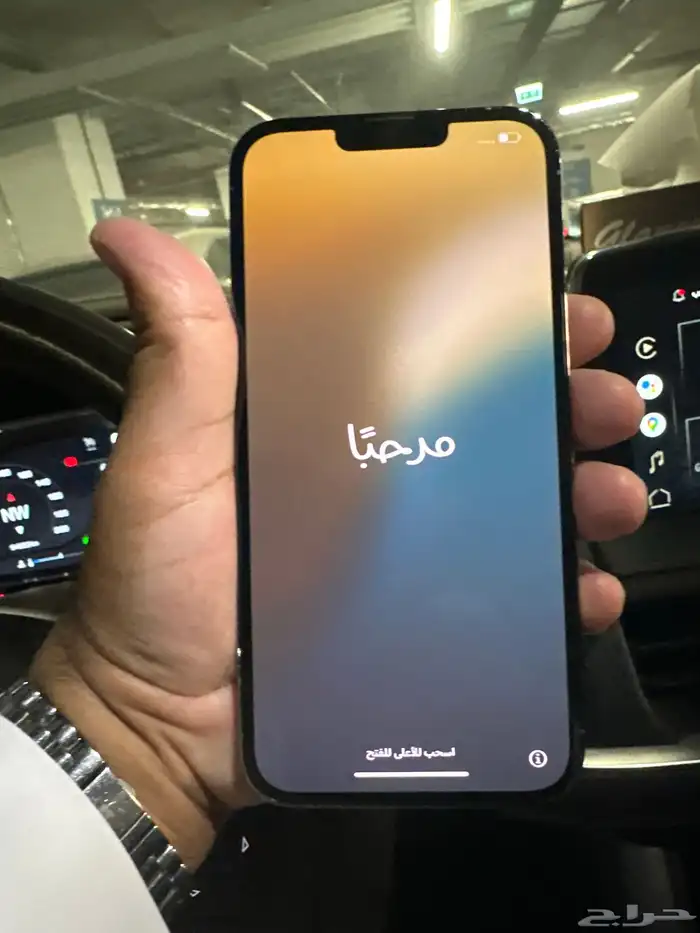 آيفون 13 بروماكس سماوي 2