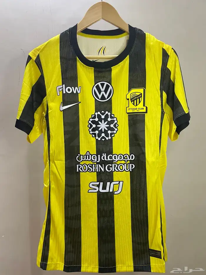 تيشيرت الاتحاد نسخة اللاعبين 0