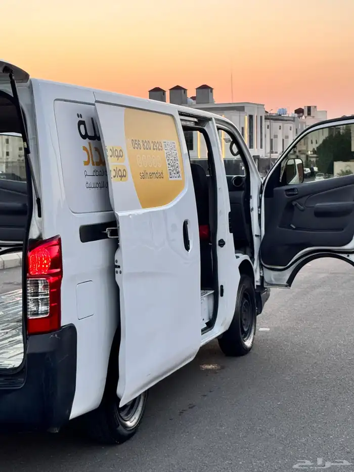 أورفان 2021 بضاعة 0