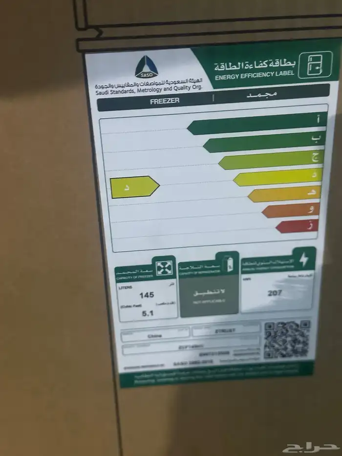 فليزر جديد في كرتونة 5 قدم للبيع 2