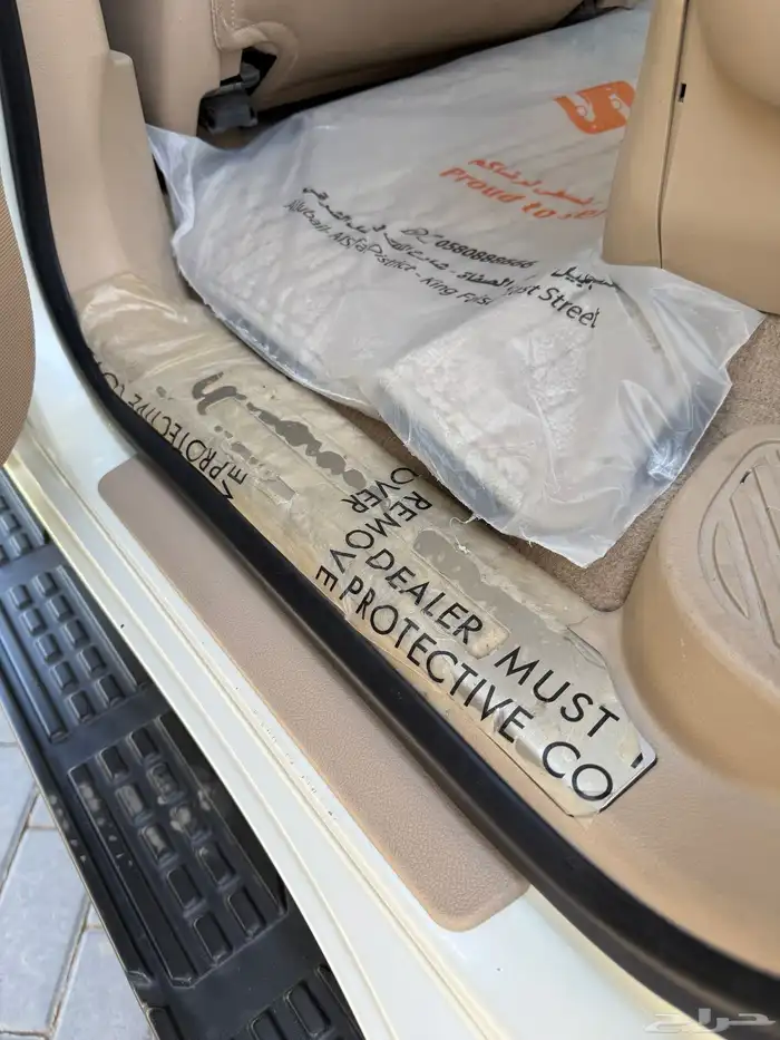 جكسار 2013 سبير علاق 8 سرندل 31