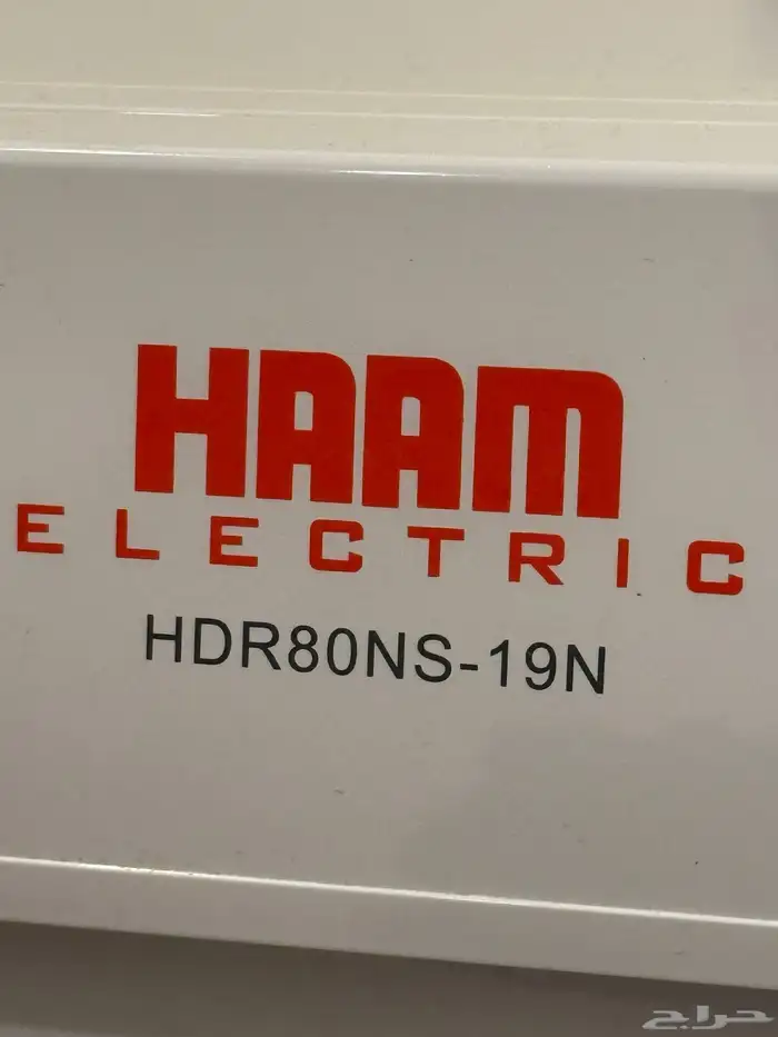 نشافة ملابس هام 1