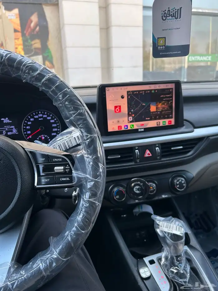 سيراتو 2020 LX 8