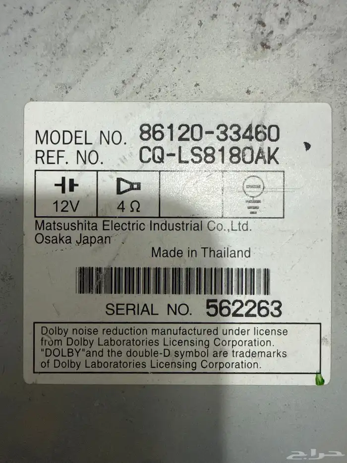 مسجل جيب2005 1