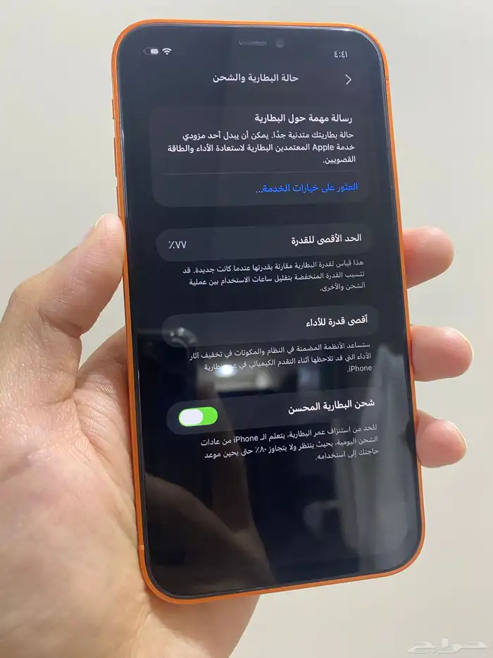 ايفون 11 مرهم 17 برو 128 قيقا 6