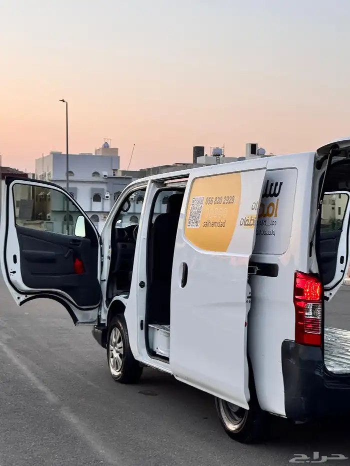 أورفان 2021 بضاعة 1